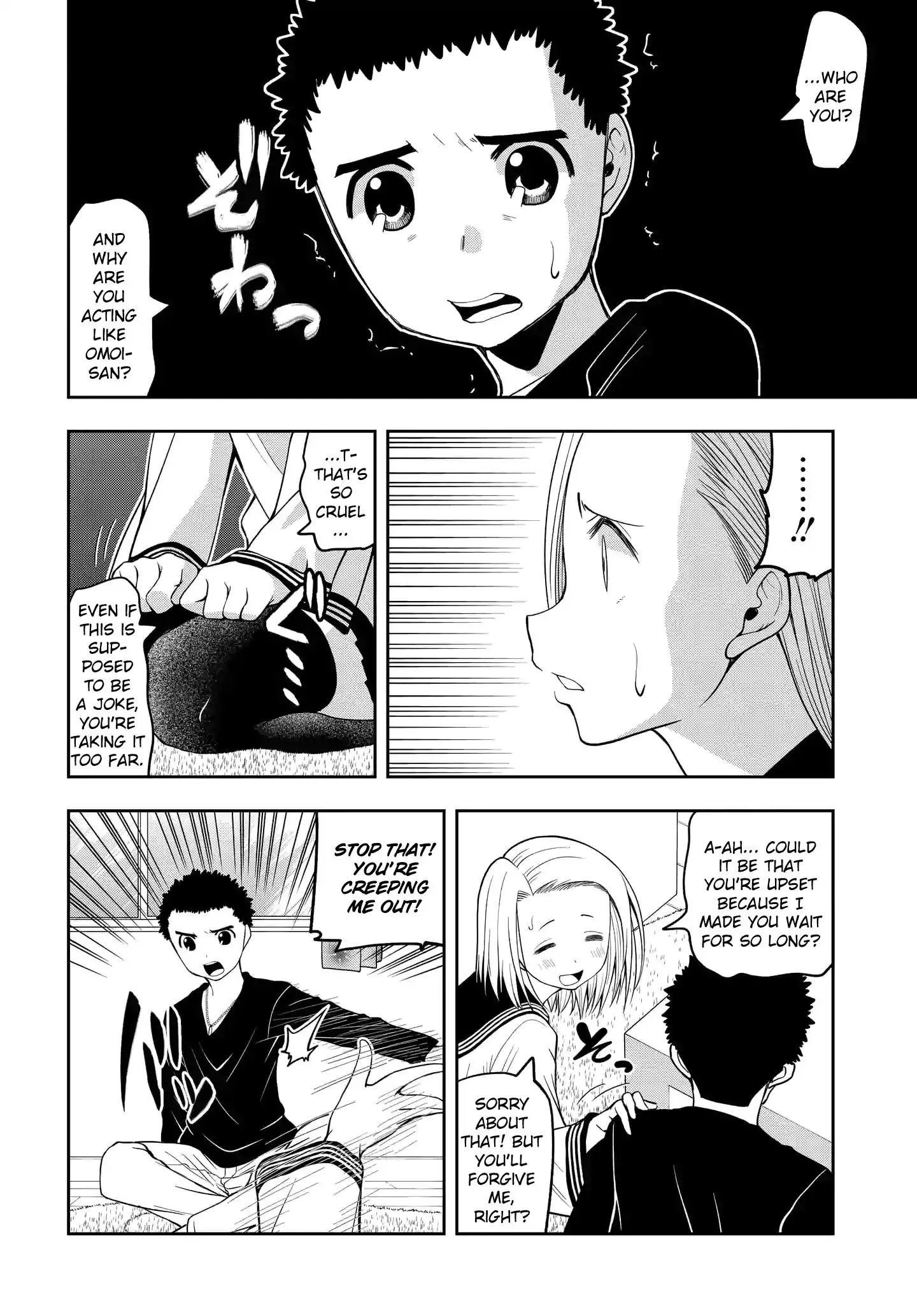 Omoi ga Omoi Omoi-san Chapter 12 4